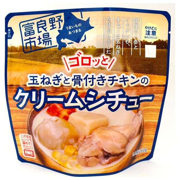 Furano Regional Wholesale Market Whole bone-in chicken cream stew 260g x 36 bags [shipped in Japan]