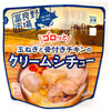 Furano Regional Wholesale Market Whole bone-in chicken cream stew 260g x 36 bags [shipped in Japan]