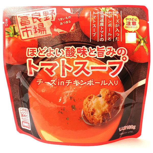 富良野地方卸売市場 ほどよい酸味と旨みのトマトスープ チーズinチキンボール入り 180g×40袋入【日本出荷】