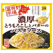 富良野地方卸売市場 とうもろこし と バター の パスタソース 130g×40袋入【日本出荷】