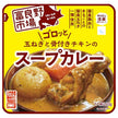 Furano Soup curry with onions and bone-in chicken 260g x 36 bags [shipped in Japan]