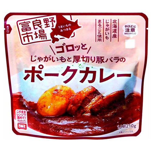Furano Regional Wholesale Market Pork Curry with Potatoes and Thick Sliced Pork Belly 210g x 40 Bags [Shipped in Japan]