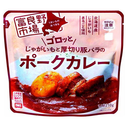 富良野地方卸売市場 ゴロッとじゃがいもと厚切り豚バラのポークカレー 210g×40袋入【日本出荷】