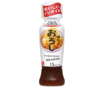 理研ビタミン リケンのノンオイル 味わうおろし 190mlペットボトル×12本入