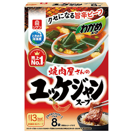 Riken Vitamin Wakame Soup Yakiniku Restaurant Yukgaejang Soup (4.7g x 8 bags) x 6 boxes 