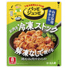 理研ビタミン パッとジュッと ねぎ塩麹チキン用 60g×10袋入