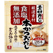 Riken Vitamin Material Power Dashi Bonito Dashi (5g x 28 bottles) x 5 bags [Shipped in Japan]