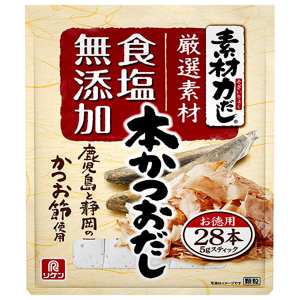 Riken Vitamin Material Power Dashi Bonito Dashi (5g x 28 bottles) x 5 bags [Shipped in Japan]