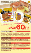 デイプラス 天然酵母パン 12種詰め合わせセット ×12個入【日本出荷】