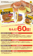 Day Plus Natural Yeast Bread 12 Types Assortment Set x 12 Pieces [Shipped in Japan]