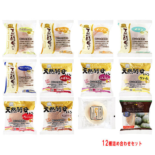 デイプラス 天然酵母パン 12種詰め合わせセット ×12個入【日本出荷】
