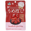 Montoire JA Wakayama Umeboshi Gummy 36g x 10 bags [Shipped in Japan]