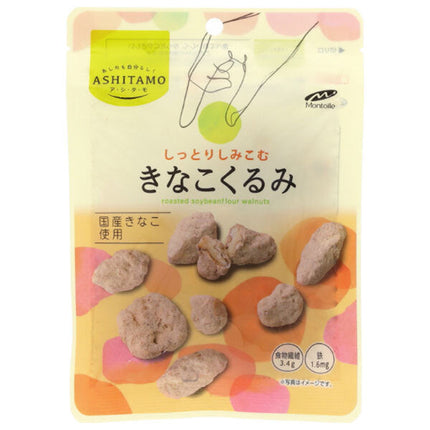 モントワール ASHITAMO きなこくるみ 50g×12個入