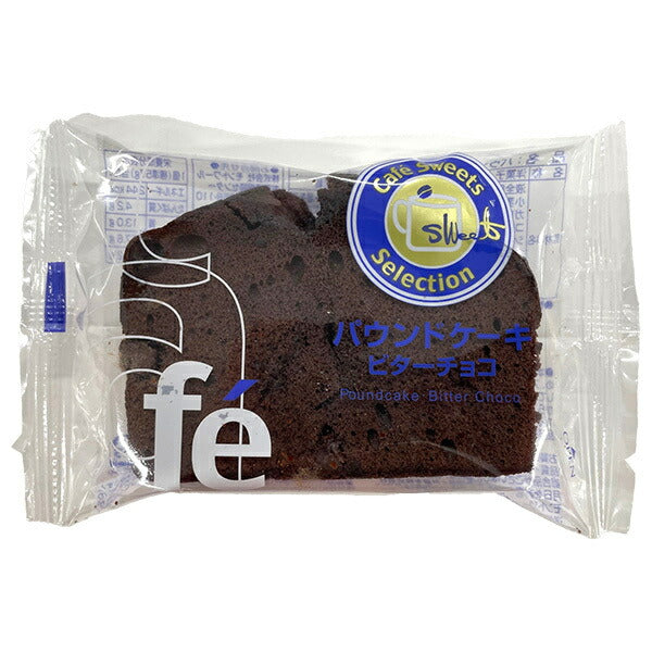 モントワール カフェパウンドケーキ ビターチョコ 1個×6袋入【日本出荷】