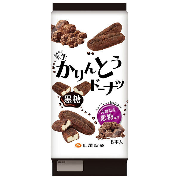 Nanao Seika Half Raw Karinto Donuts Brown Sugar 8 pieces x 12 bags [Shipped in Japan]