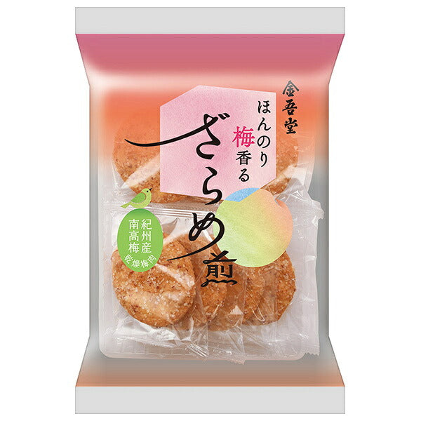 Kingo-do Confectionery Lightly Plum-Scented Sugar-Coated Rice Crackers, 7 Crackers x 12 Bags [Ships from Japan]