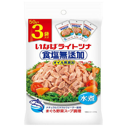 Inaba Foods Light Tuna No Salt Additive (50g x 3 bags) x 20 bags