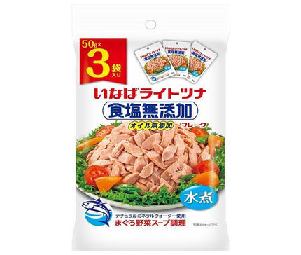 Inaba Foods Light Tuna, No Salt Added (50g x 3 bags) x 20 bags 