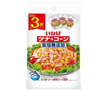 いなば食品 ツナコーン 食塩無添加 (50g×3袋)×20袋入