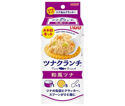 Inaba Foods Tuna Crunch Japanese Style Tuna (60g sauce + 5 crackers) x 24 pieces 