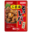 いなば食品 とりレバー ごま油タレ味 55g×24袋入