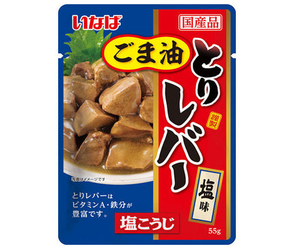 [11/25~ 10% off all products!!] Inaba Foods Chicken Liver Salt Flavor 55g x 24 bags