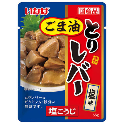 いなば食品 とりレバー ごま油塩味 55g×24袋入