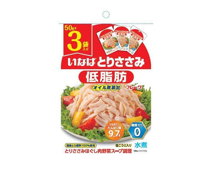 Inaba Foods Flocons de filet de poulet, faibles en gras (50 g x 3 sachets) x 20 sachets 