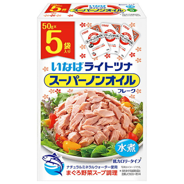 Inaba Foods Light Tuna Super Non-Oil (50g x 5 bags) x 12 pieces [Shipped in Japan]