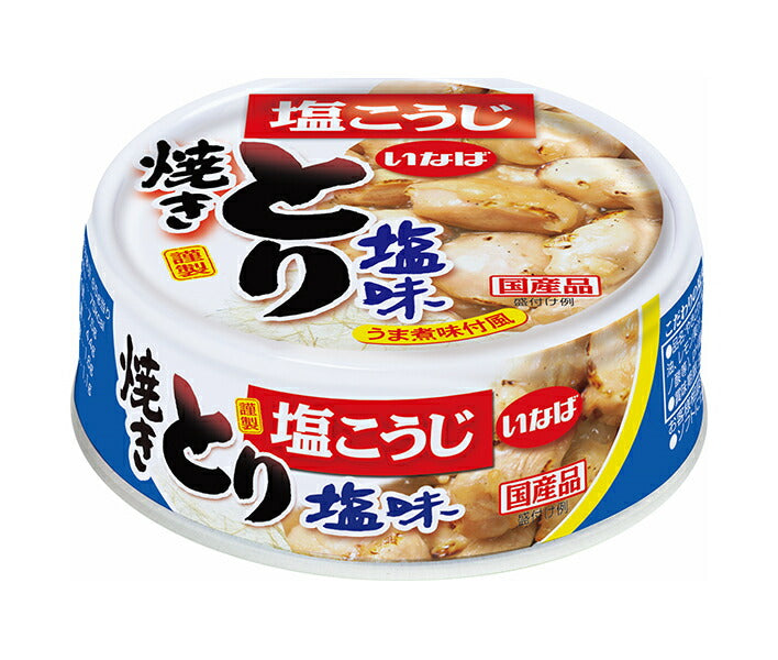 いなば食品 とり塩味 65g缶×24個入【日本出荷】