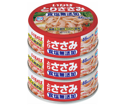 いなば食品 とりささみフレーク食塩無添加 (70g缶×3)×15個入