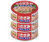 Inaba Foods Chicken Fillet Flakes, No Salt Added (70g Can x 3) x 15 pcs 