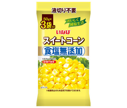 Inaba Foods Salt-free Sweet Corn (50g x 3) x 16 bags 