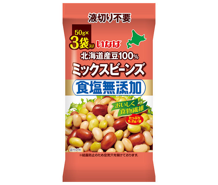 Inaba Foods 100% Hokkaido Beans, No Salt Added Mixed Beans (50g x 3) x 16 Bags 