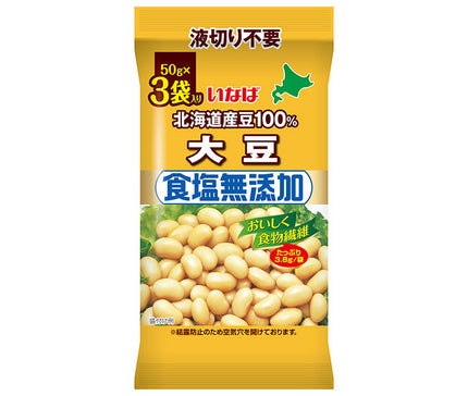 Inaba Foods 100% Hokkaido Soybeans, No Salt Added, Soybeans (50g x 3) x 16 Bags 