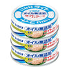Inaba Foods Light Flakes, No Oil Added, 60g x 3 Cans x 15 Pieces 