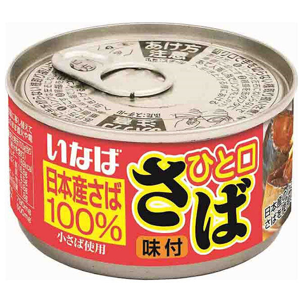 Inaba Foods, maquereau en conserve en bouchées, assaisonné, 115g x 24 boîtes.