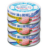 Inaba Foods Oil-free Light Flakes 70g x 3 cans x 15 pieces 