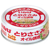 Inaba Foods Chicken Fillet Flakes, Cooked in Oil, 70g Can x 24 pcs 