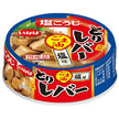 いなば食品 とりレバー ごま油塩味 65g×24個入【日本出荷】