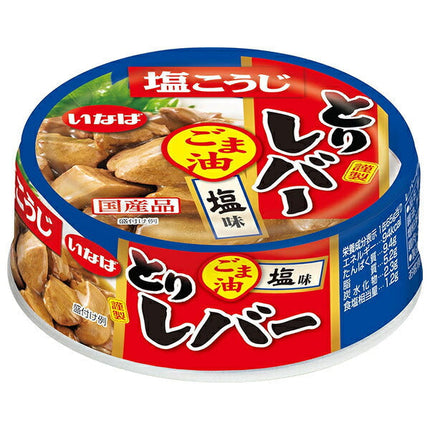 Inaba Foods Tori Liver Sesame Oil Salt Flavor 65g x 24 pieces [Shipped in Japan]