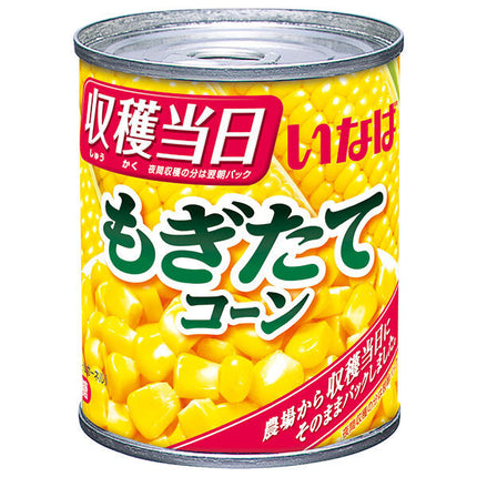 Inaba Foods Freshly Picked Corn 200g x 24 pieces 