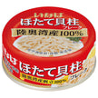Inaba Foods Boiled Scallops (Flakes) 70g x 24 pieces [Shipped in Japan]