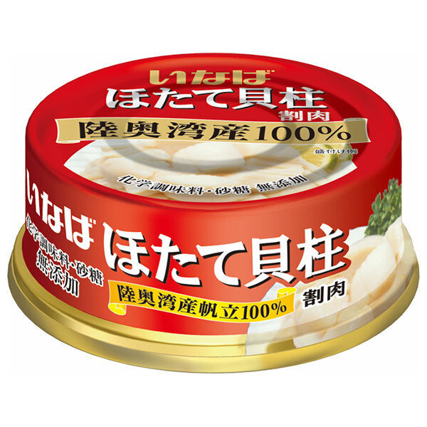 Inaba Foods Boiled Scallops (Cut Meat) 70g x 24 pieces 
