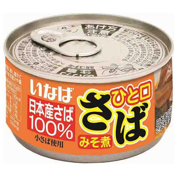 Inaba Foods Bite-sized Mackerel Simmered in Miso 115g x 24 pieces 