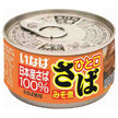 Inaba Foods, 24 boîtes de 115g de maquereau en dés, mijoté au miso.