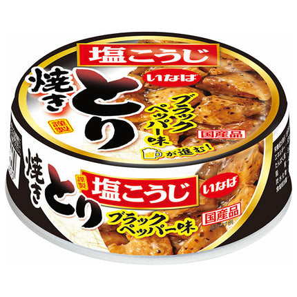 いなば食品 焼きとり ブラックペッパー味 65g×24個入【日本出荷】