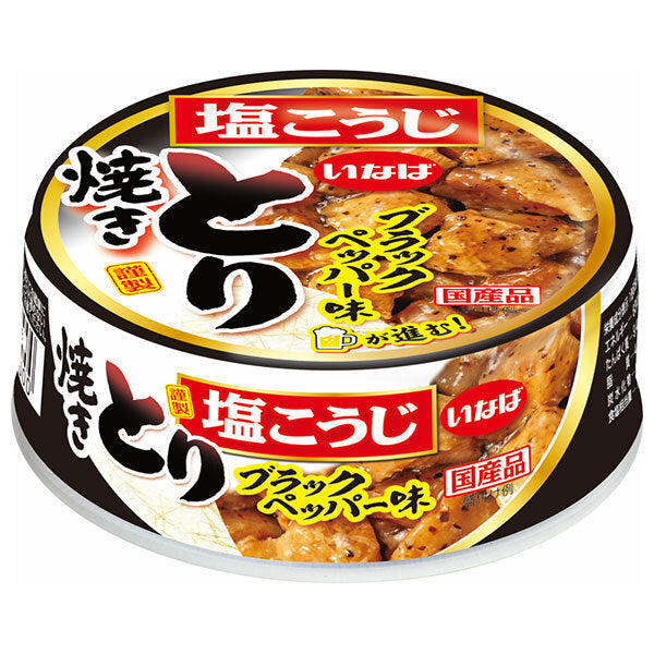 Inaba Foods Yakitori Black Pepper Flavor 65g x 24 pieces [Shipped in Japan]