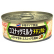 Inaba Foods Coconut Milk Chicken Curry 115g can x 24 pieces [Shipped in Japan]