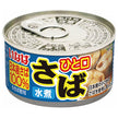 Inaba Foods Boiled mackerel 100g x 24 pieces [shipped in Japan]
